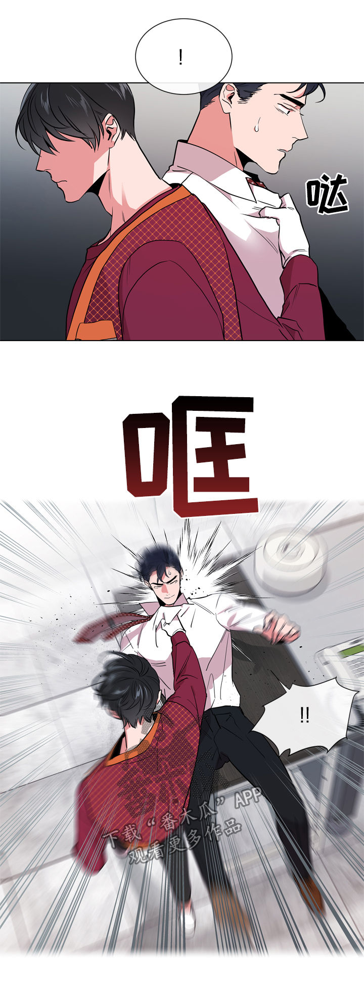 第80话12