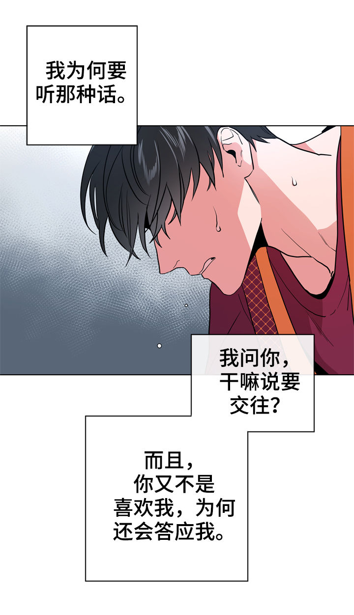 第80话14