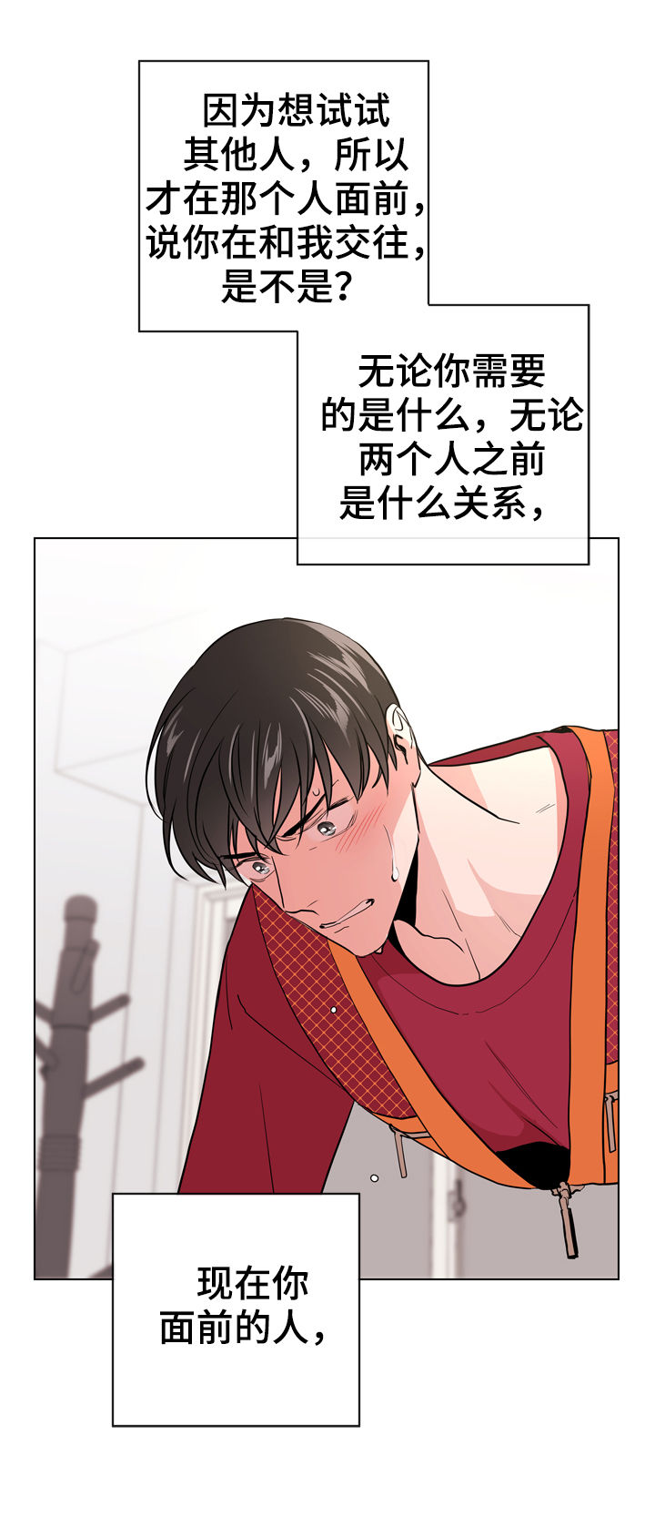 第80话16