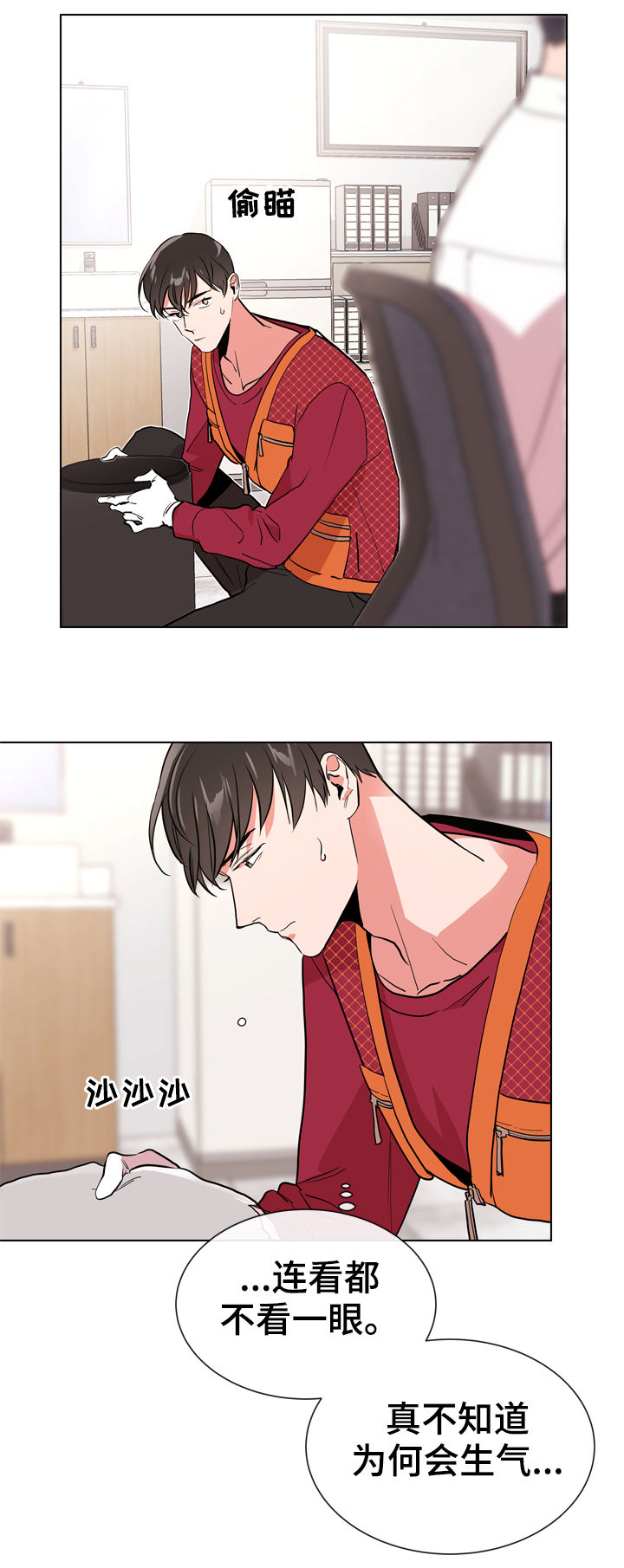 第80话4
