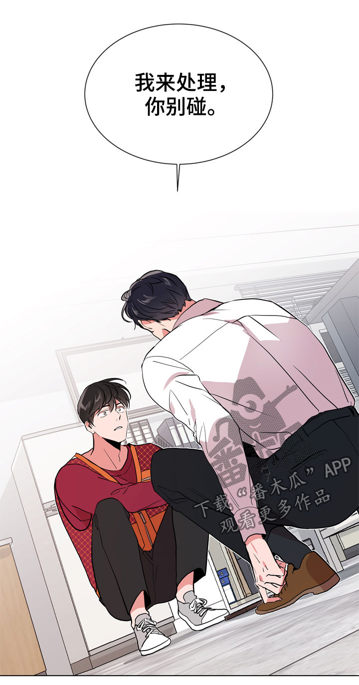 第80话8