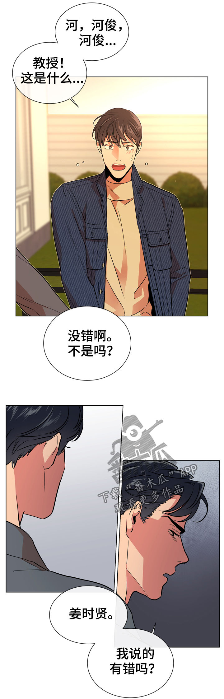 第79话1