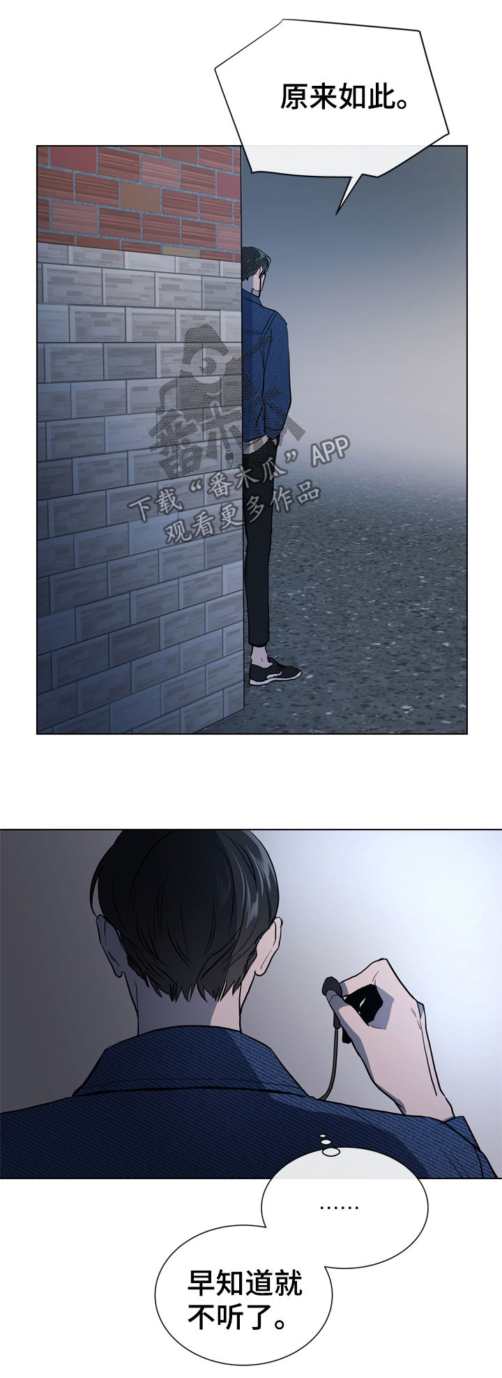 第79话11
