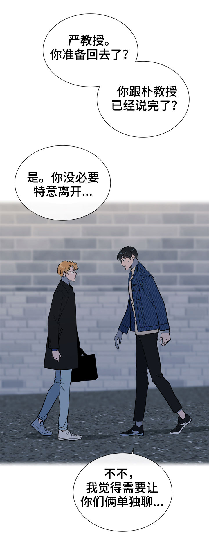 第79话13