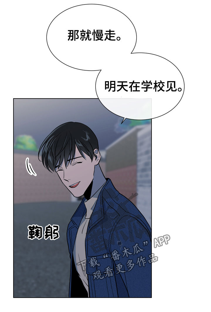 第79话14