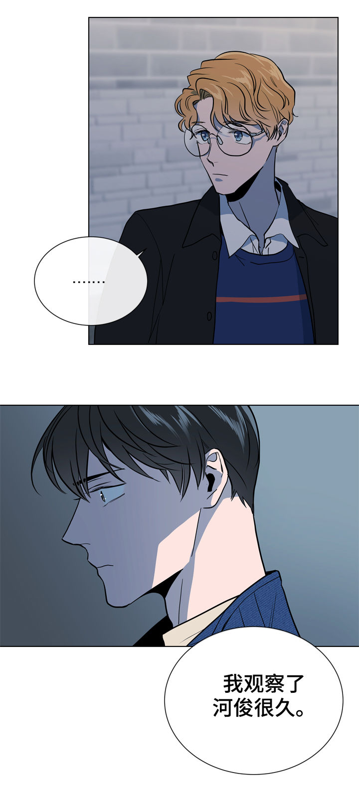 第79话15