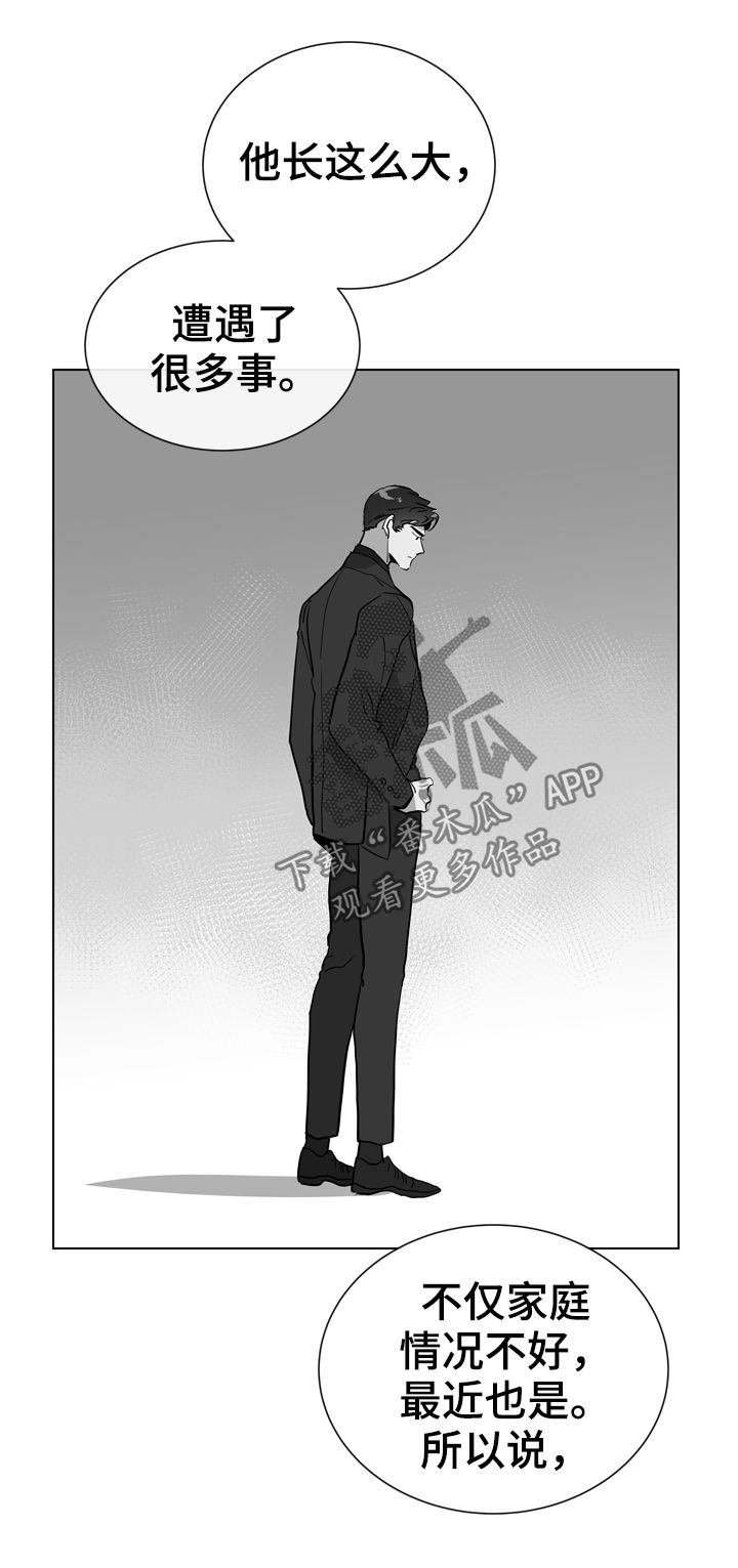 第79话16
