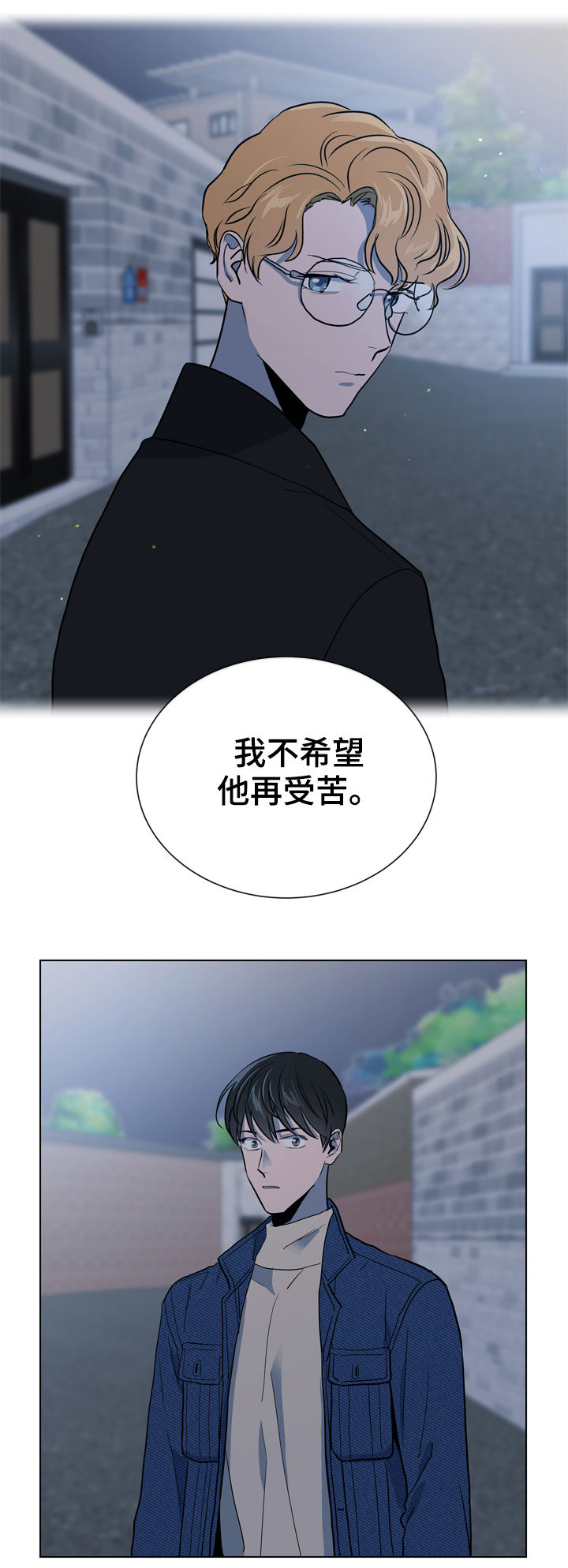 第79话17