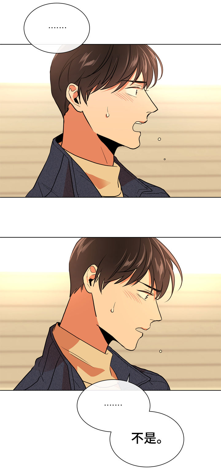 第79话2