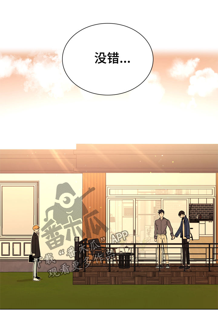第79话3