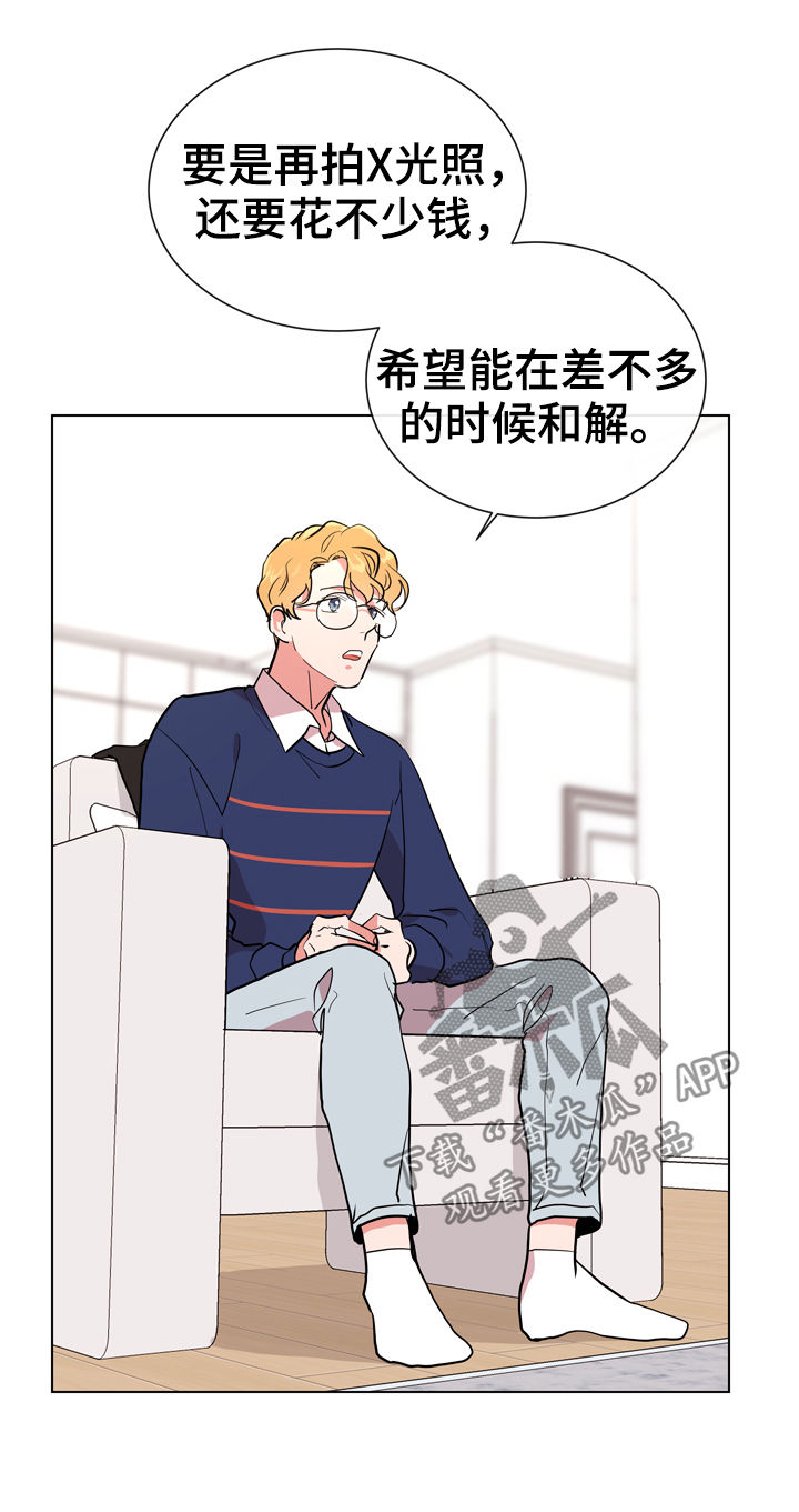 第79话5