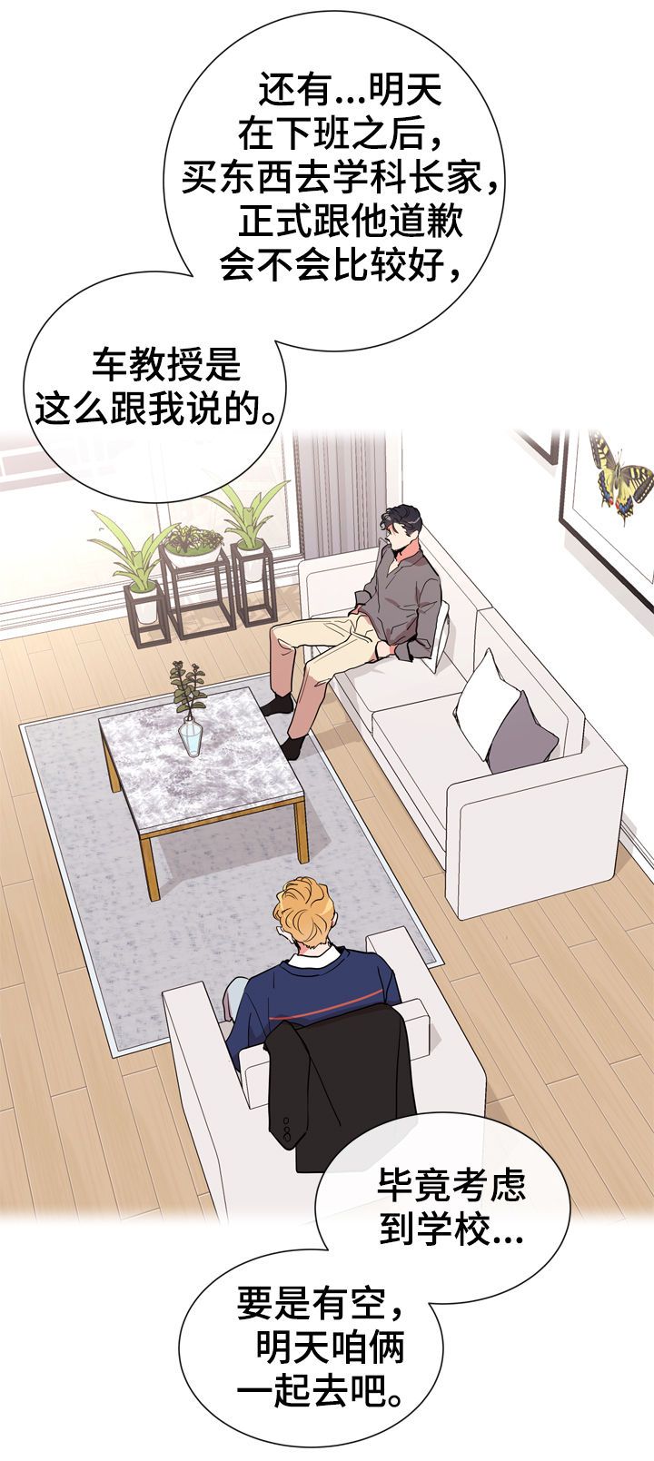 第79话6