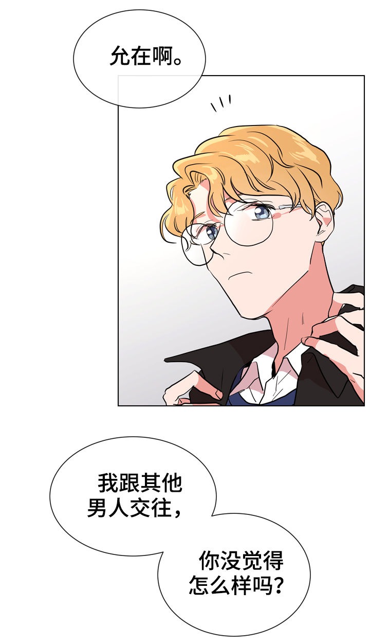 第79话8