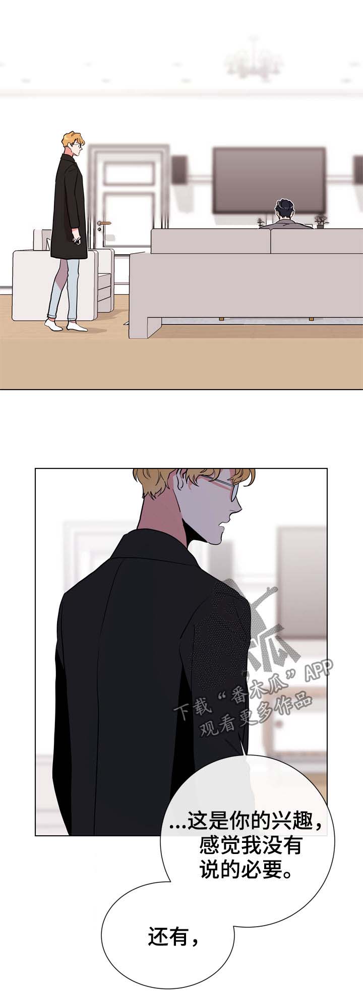 第79话9