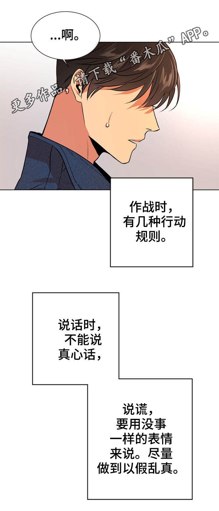 第78话0