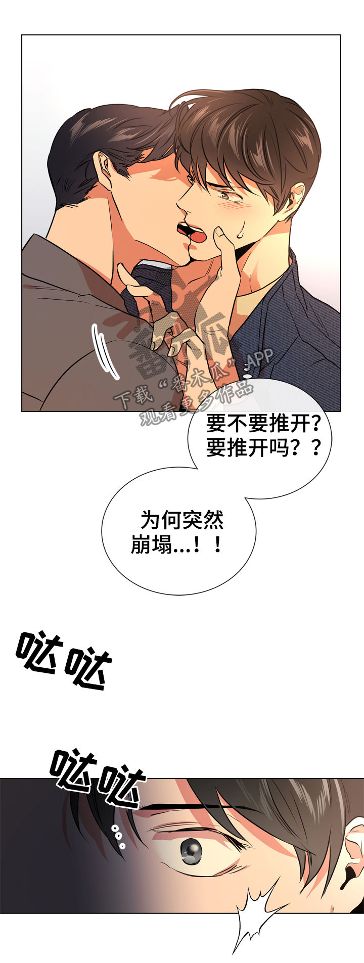 第78话13
