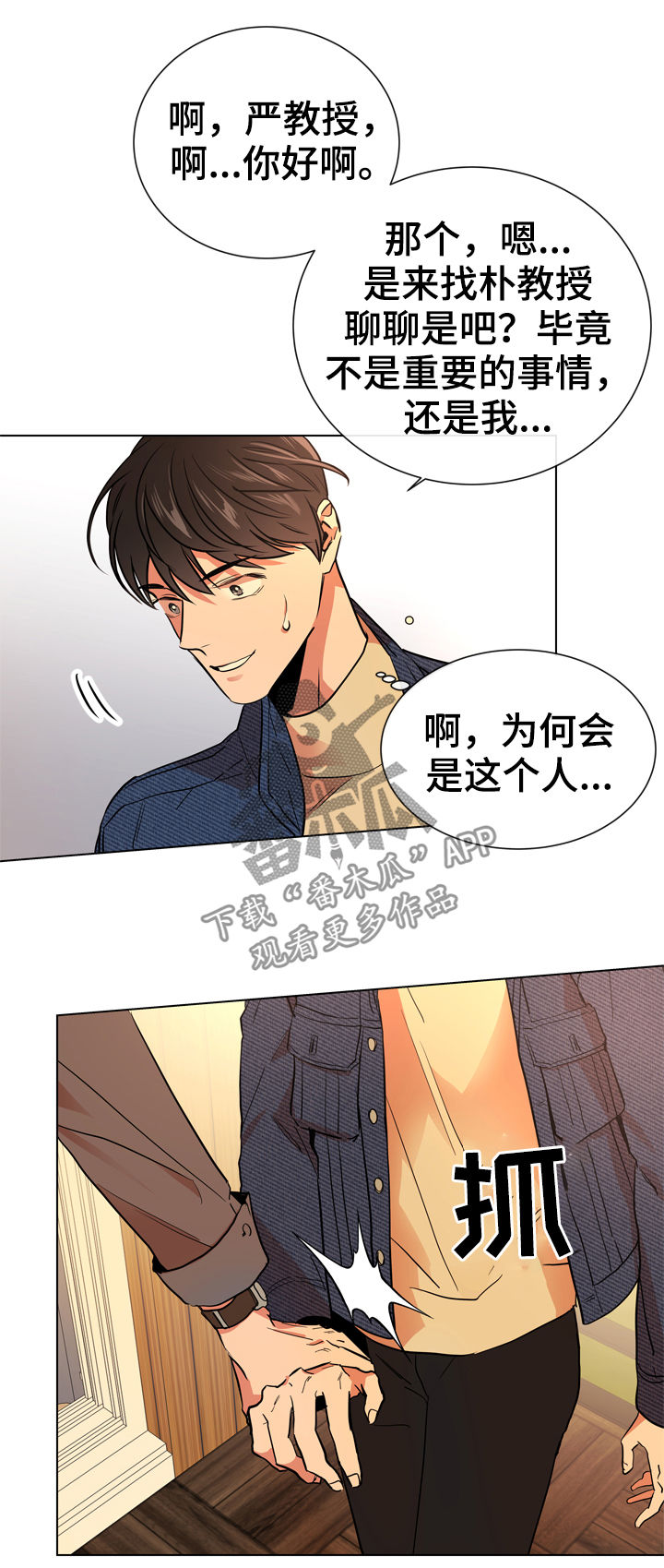 第78话16