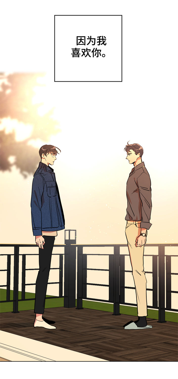 第78话2