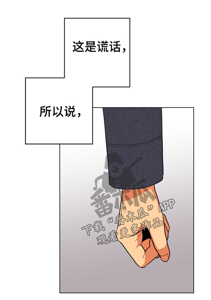第78话3