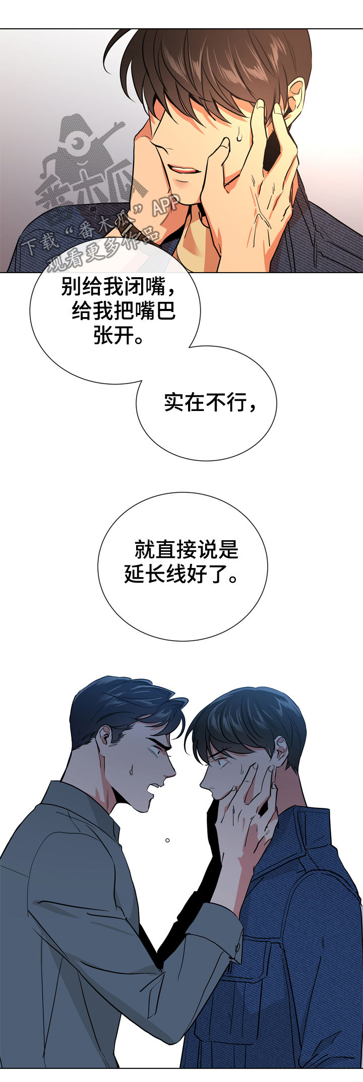 第78话7