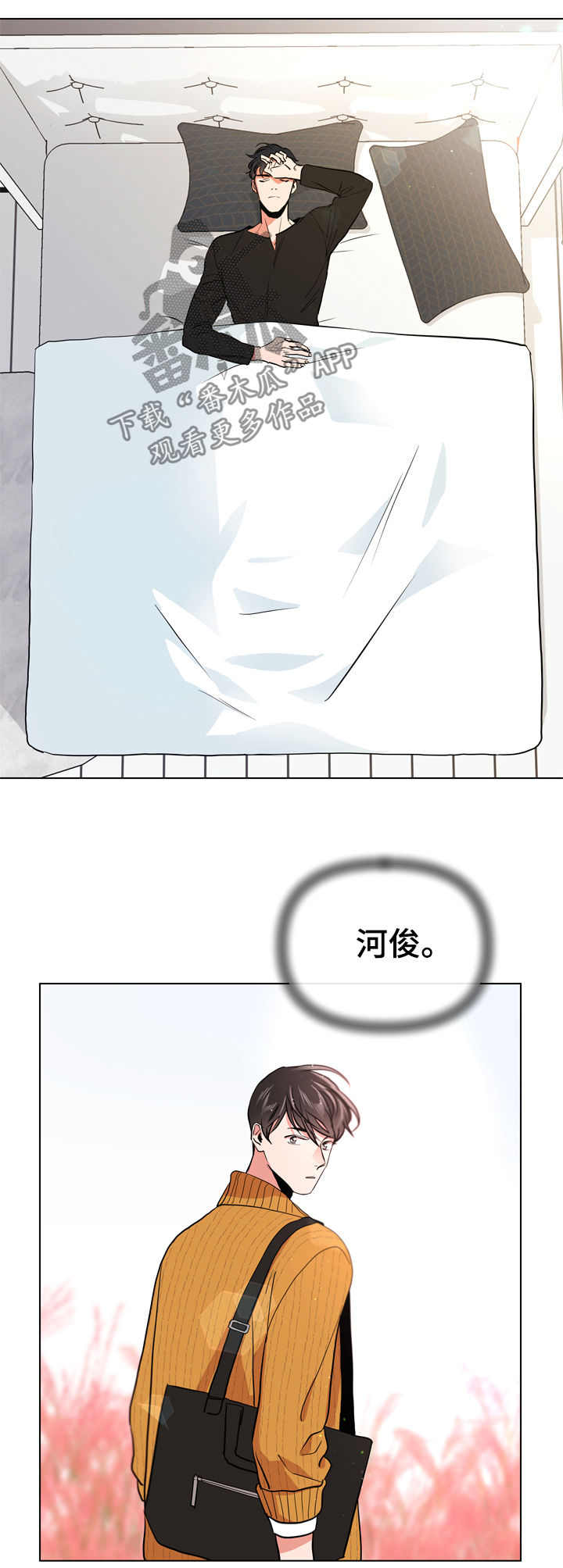 第77话1
