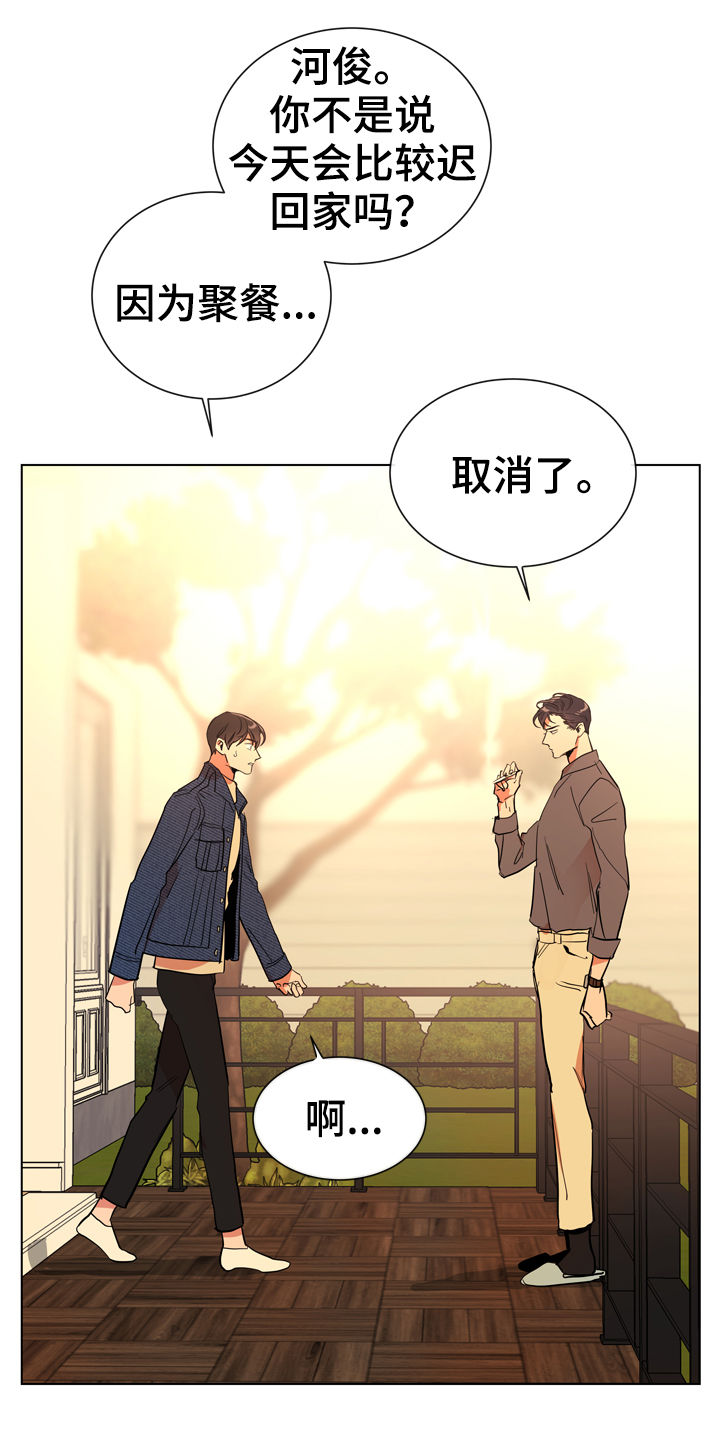 第77话12