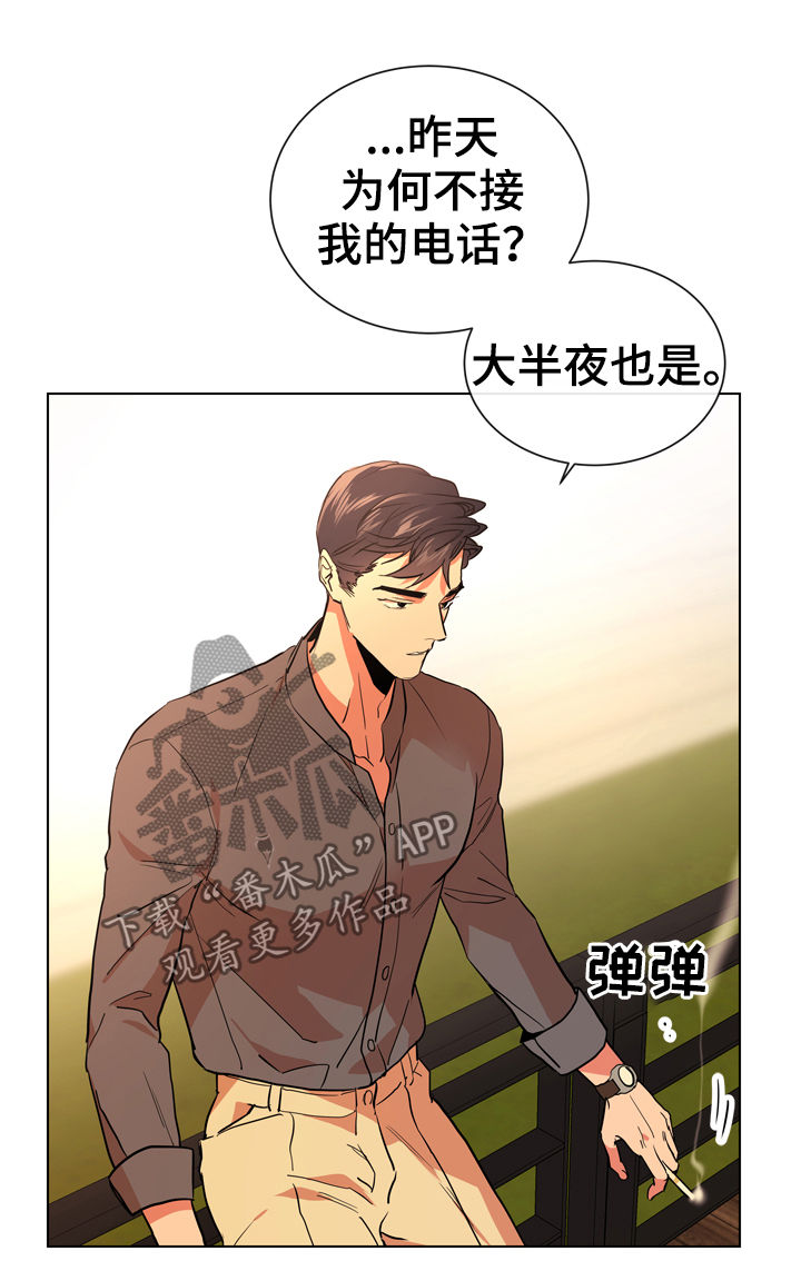 第77话13