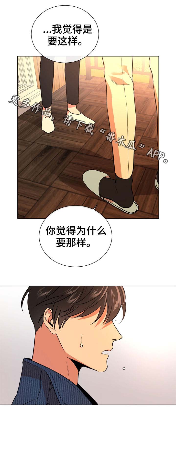 第77话18
