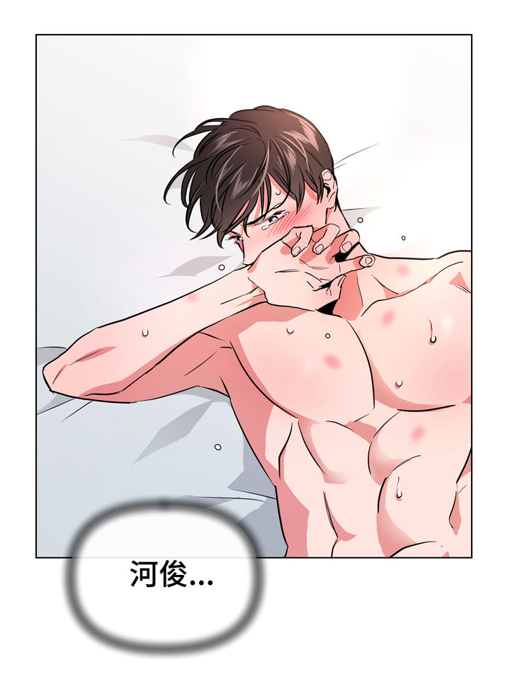 第77话2