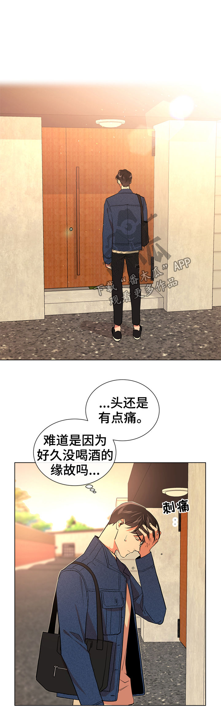 第77话7