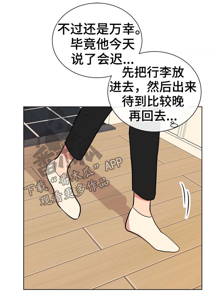 第77话9