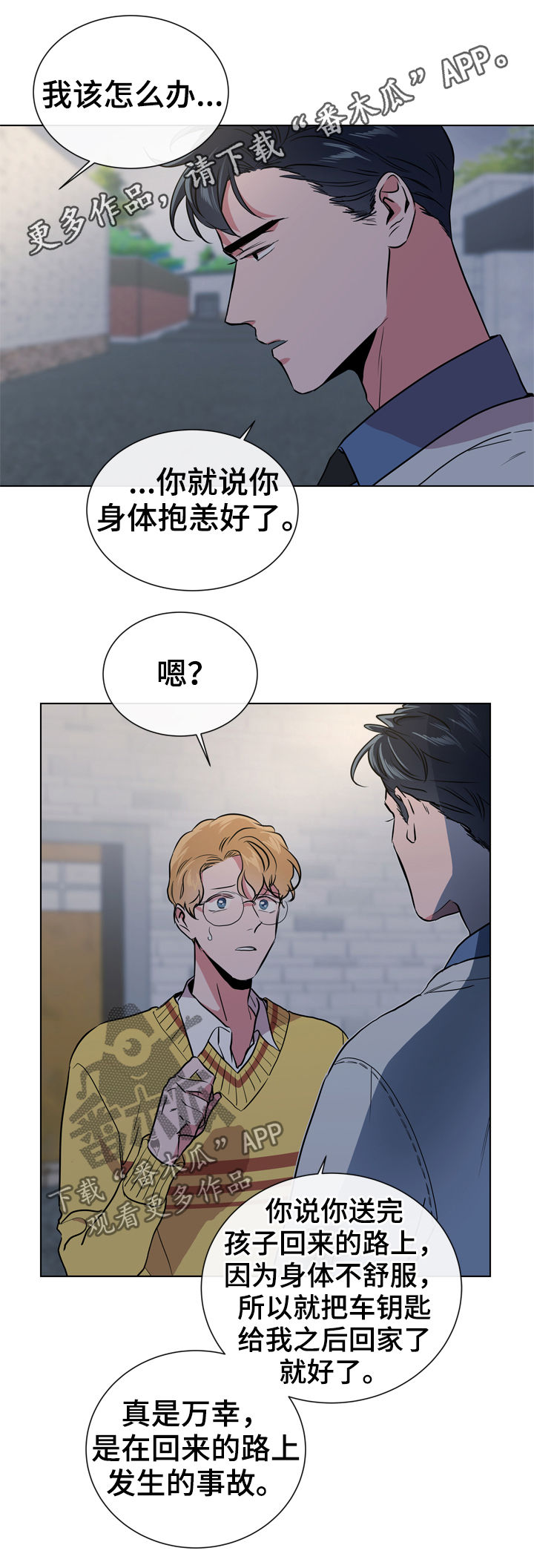 第76话0