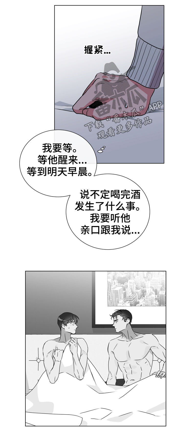 第76话13