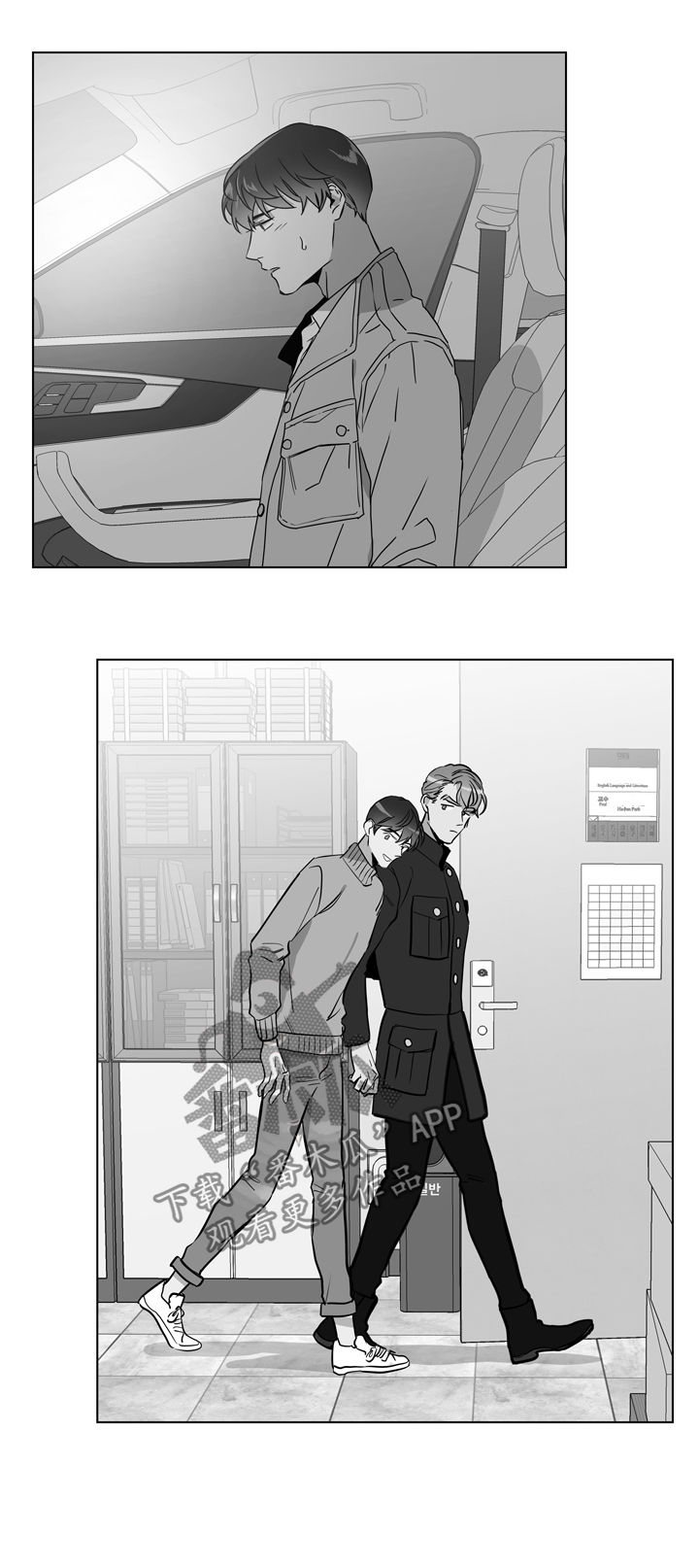 第76话14