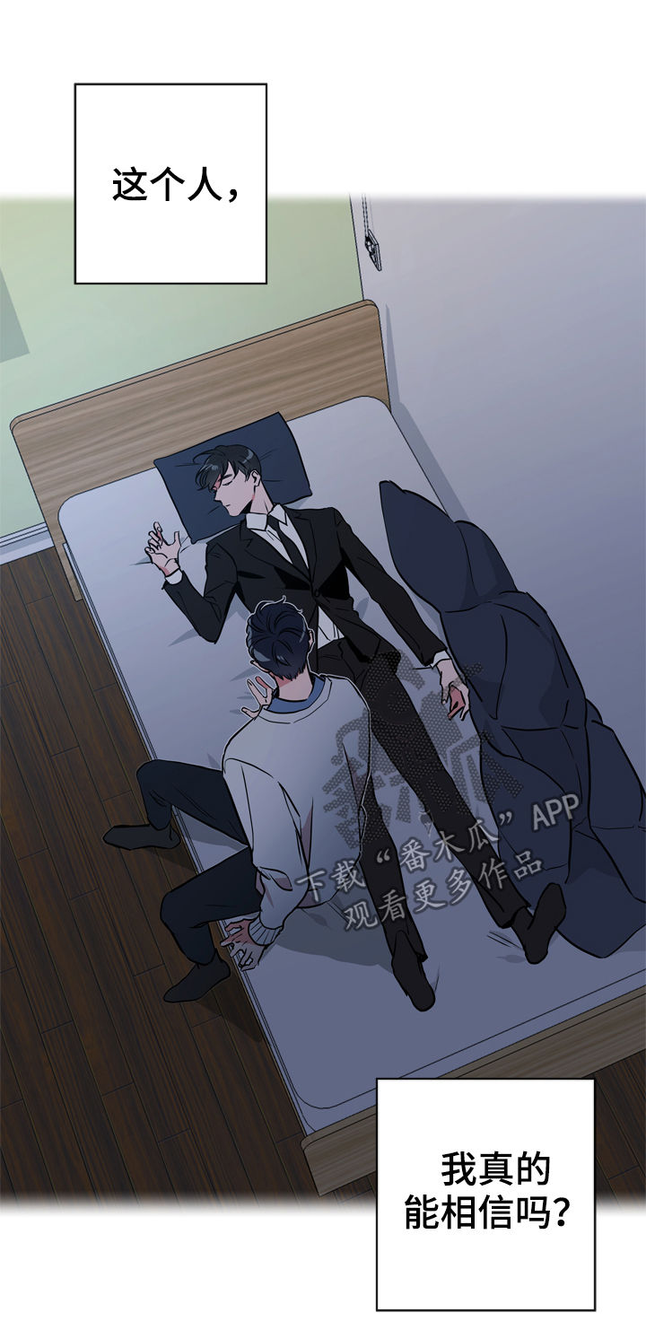 第76话16