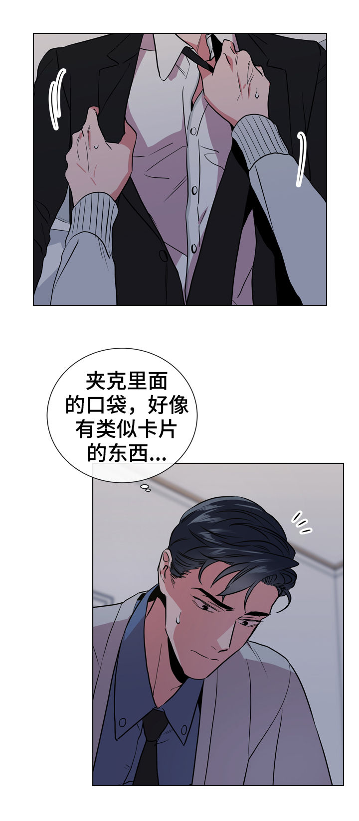 第76话17