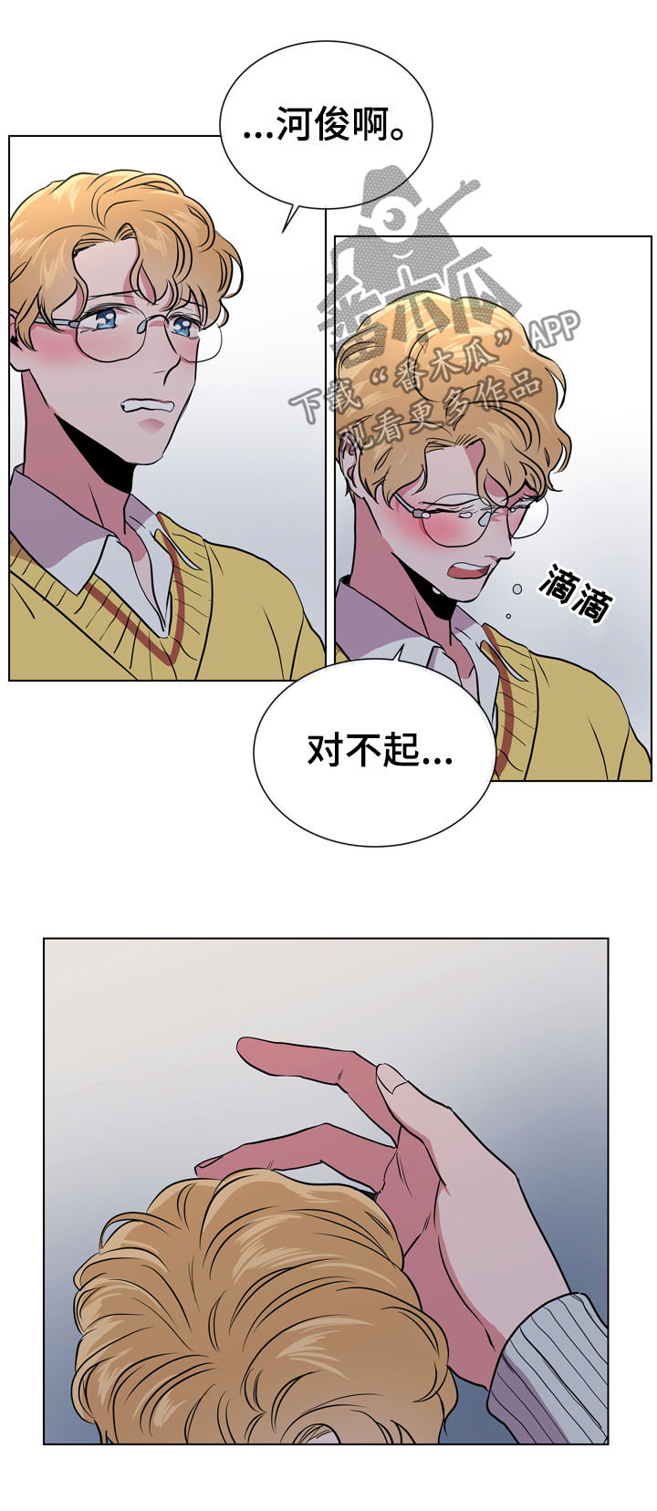 第76话2