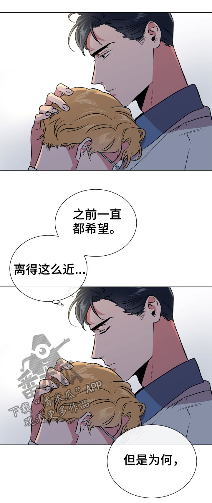 第76话3