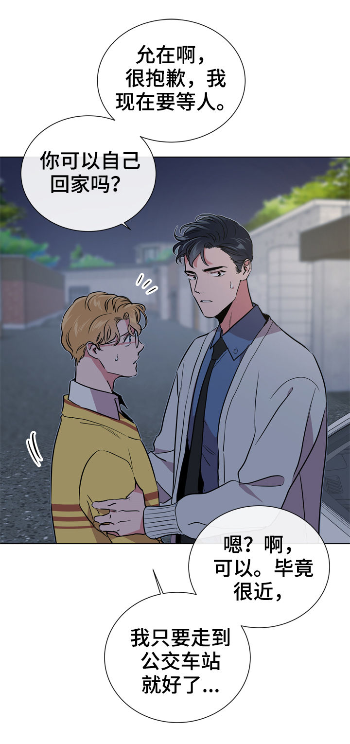 第76话6