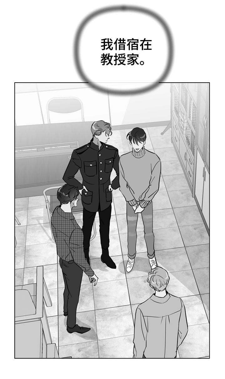 第76话8