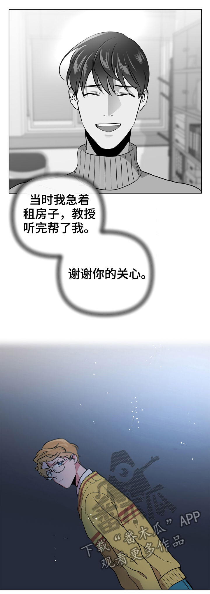 第76话9