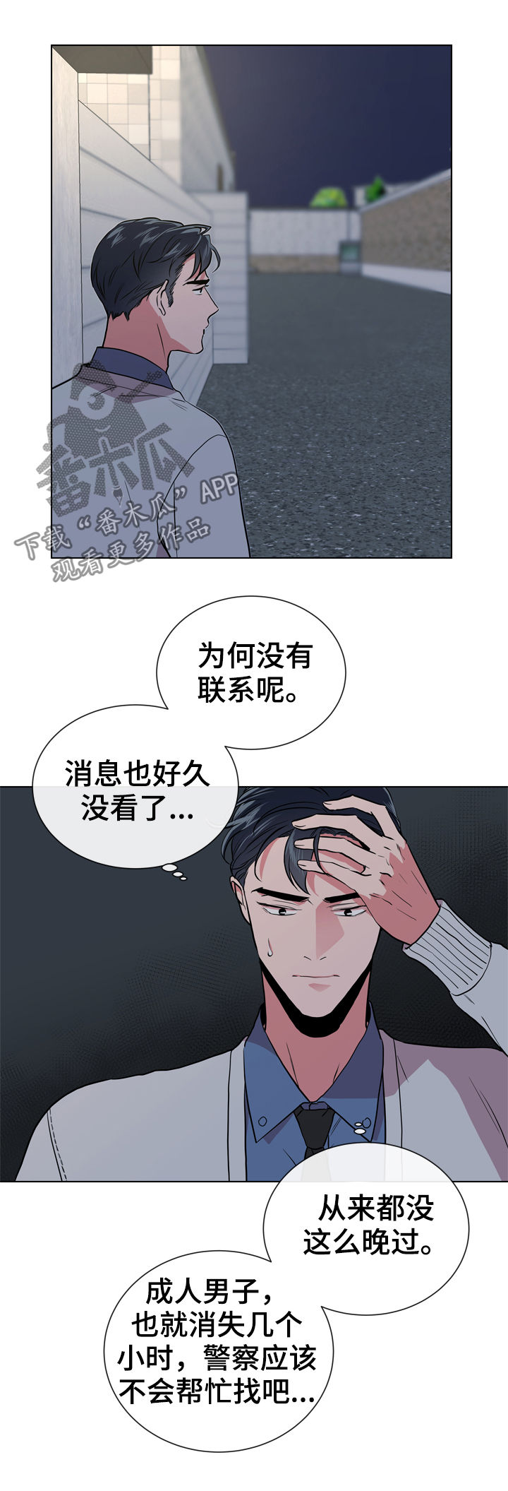 第75话1