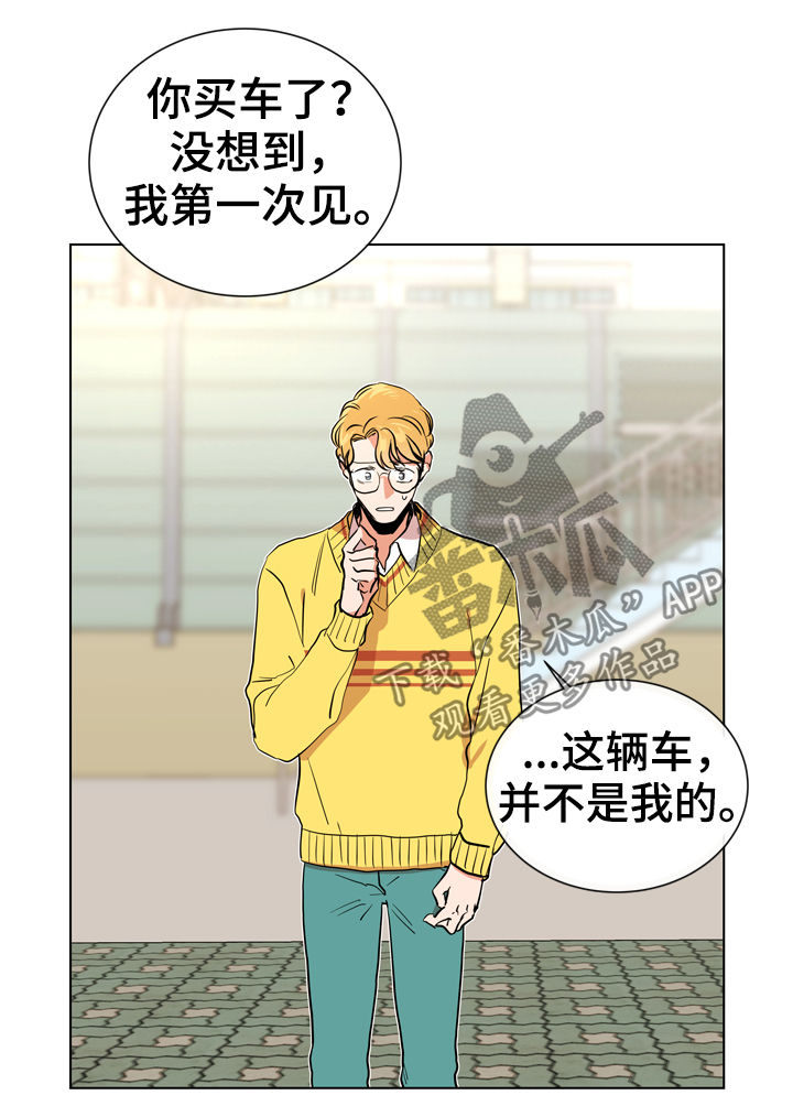 第75话11