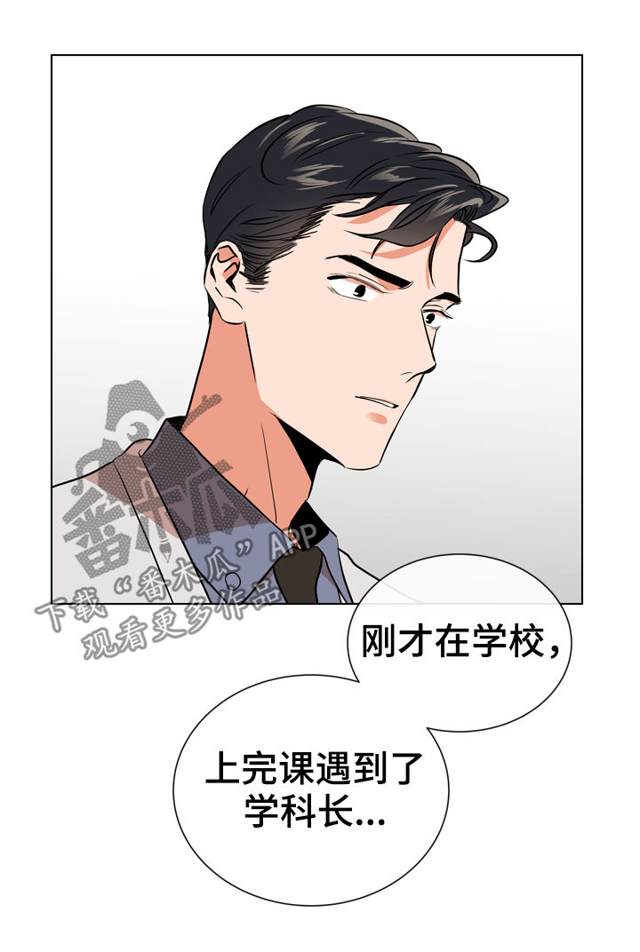 第75话13