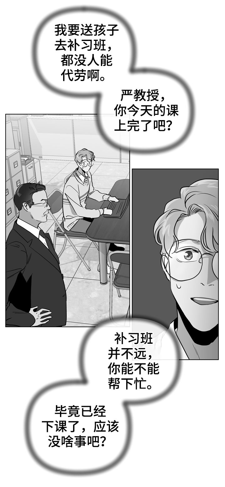第75话14