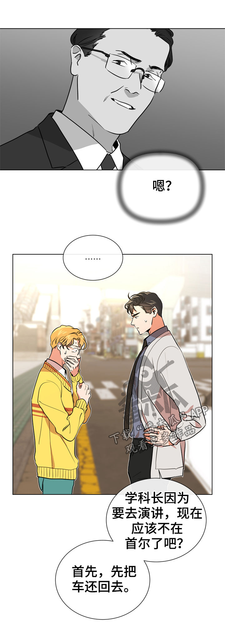 第75话15