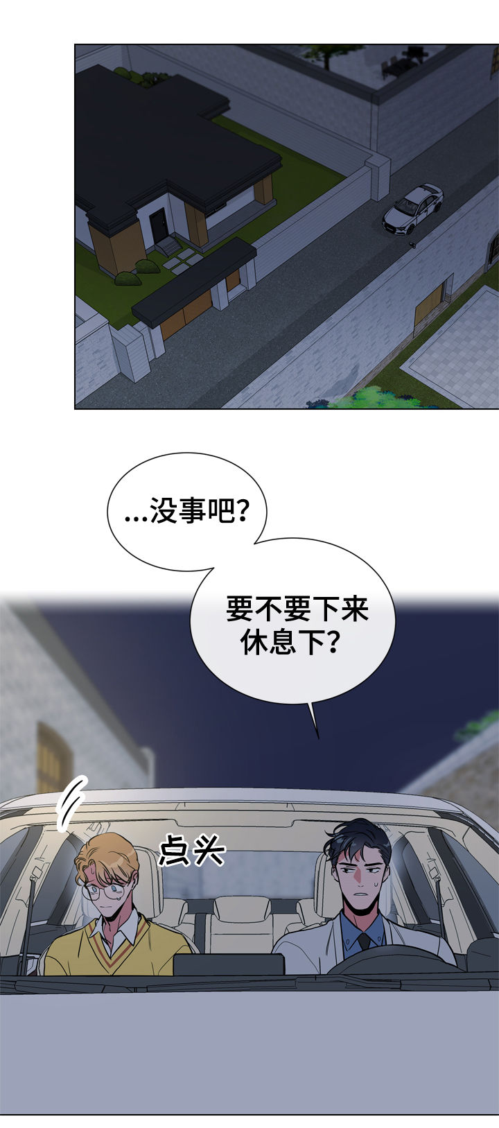 第75话16