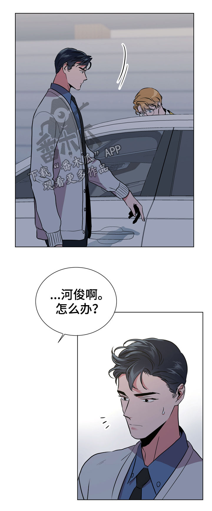 第75话17