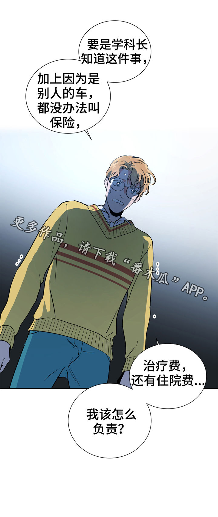 第75话18
