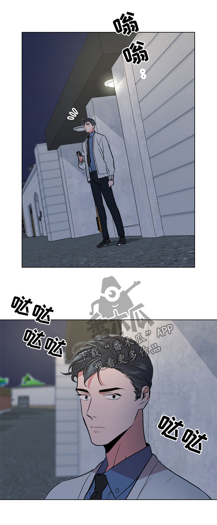 第75话2